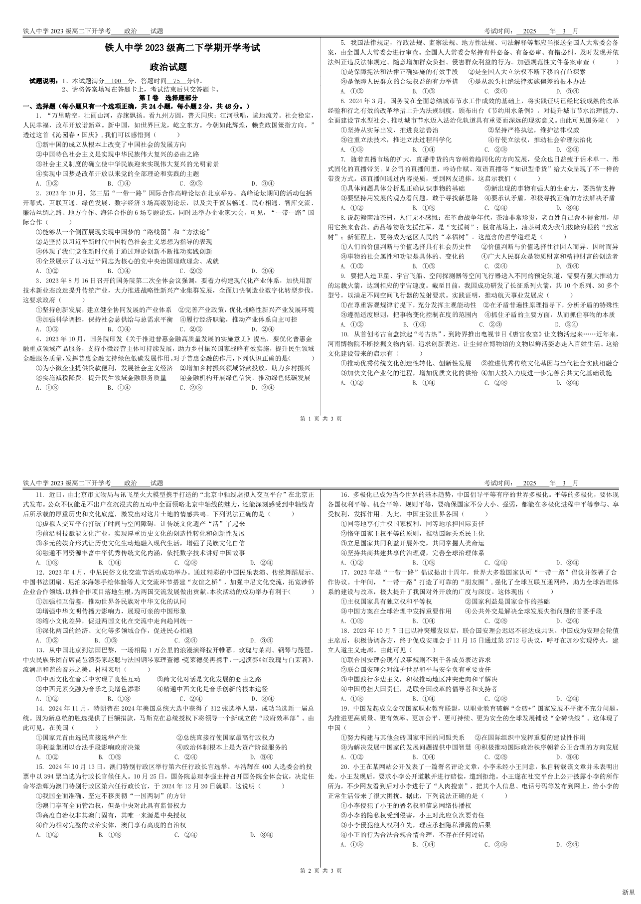 缩略图